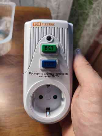 Узо Tdm Electric 16A 30mA Донецк