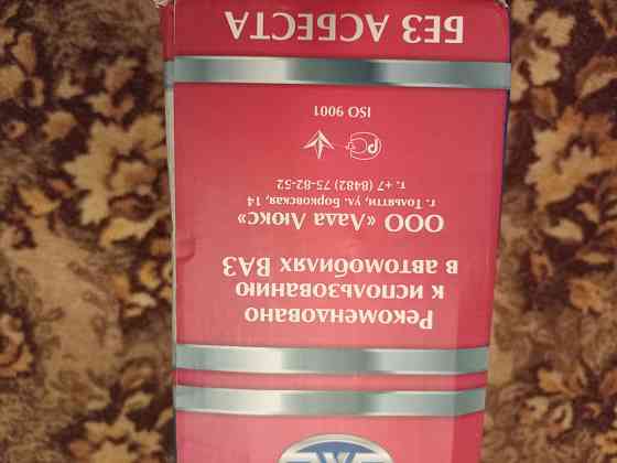 Продам задние тормозные колодки Горловка