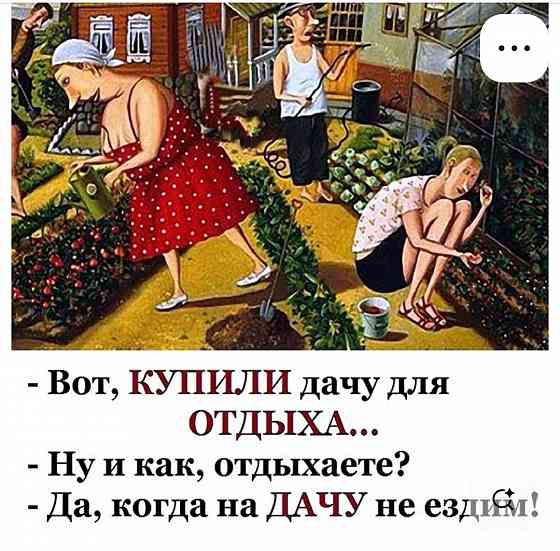 Продам 6 сот. "Ливада" Донецк