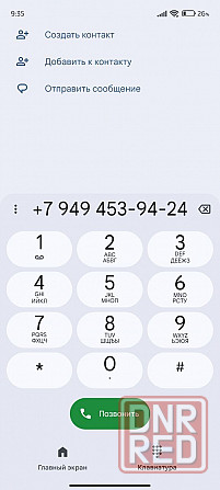 Электросамокат Новый Донецк - изображение 7