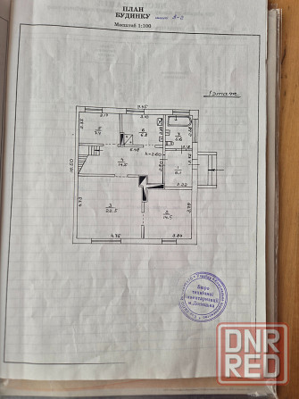Продам дом Пролетарский район посел 12/18 школа 149 Донецк - изображение 10