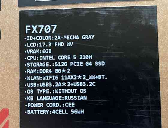 Ноутбук ASUS TUF Gaming F17 FX707VJ-HX006 серый 17.3" FHD IPS 144Hz i5-210H/16GB/SSD 512GB/RTX 3050 Донецк