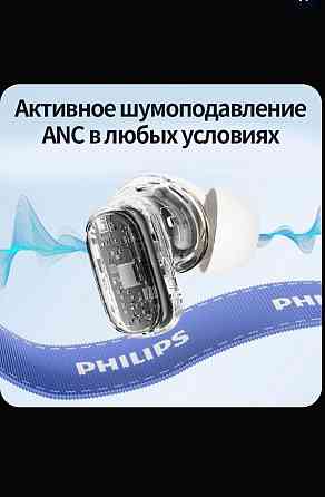 Наушники Philips короткие новые Донецк