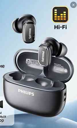 Наушники Philips короткие новые Донецк