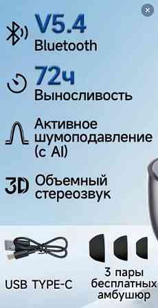 Наушники Philips короткие новые Донецк