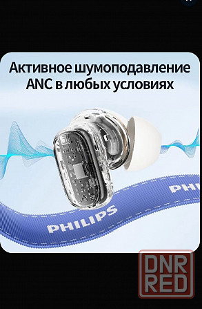 Наушники Philips короткие новые Донецк - изображение 5