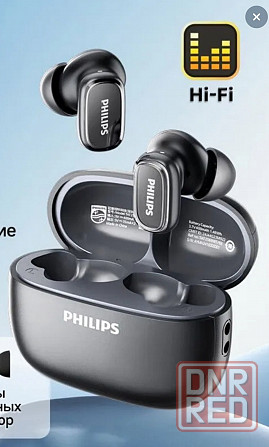 Наушники Philips короткие новые Донецк - изображение 1