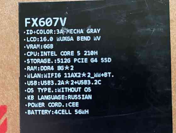 Ноутбук ASUS TUF Gaming F16 FX607VJ-RL013 серый/16.0" FHD IPS 144Hz/i5-210H/16GB, SSD 512GB/RTX 3050 Донецк