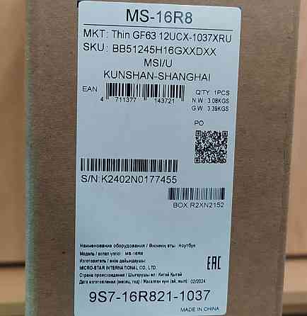 Ноутбук MSI GF63 Thin 12UCX-1037XRU 15.6" FHD IPS 144Hz/i5-12450H/16GB/SSD 256GB/RTX 2050 4GB Донецк