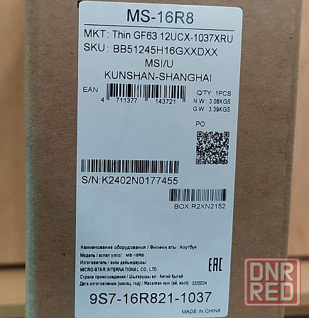 Ноутбук MSI GF63 Thin 12UCX-1037XRU 15.6" FHD IPS 144Hz/i5-12450H/16GB/SSD 256GB/RTX 2050 4GB Донецк - изображение 3