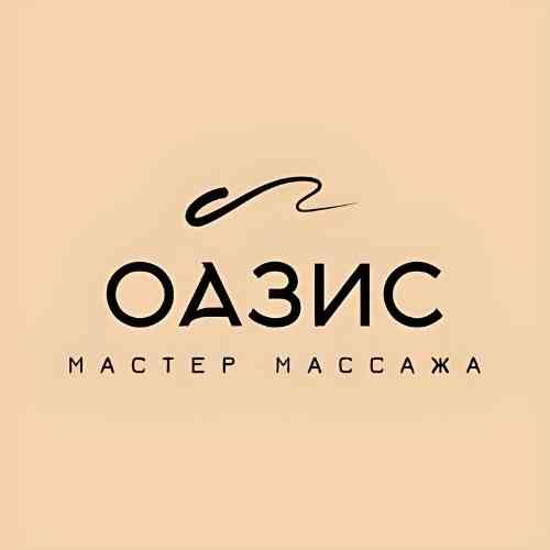 Оазис (корейская косметика) - ваша красота Донецк