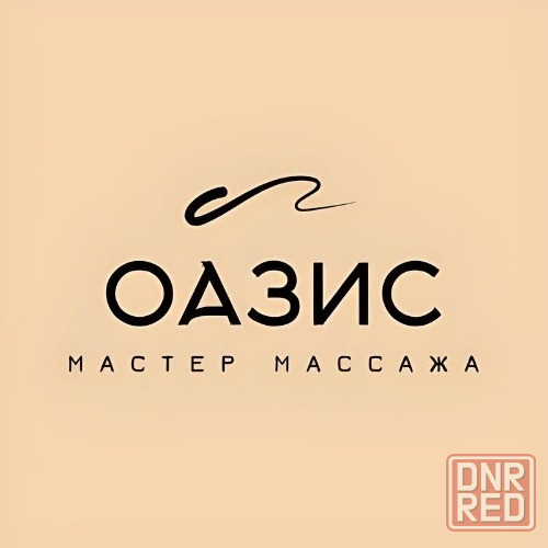 Оазис (корейская косметика) - ваша красота Донецк - изображение 1