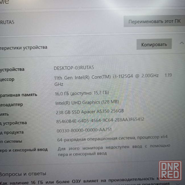 Ноутбук Dell Latitude 3420 Core i3 1125G4 16 Gb 256 Gb Донецк - изображение 5