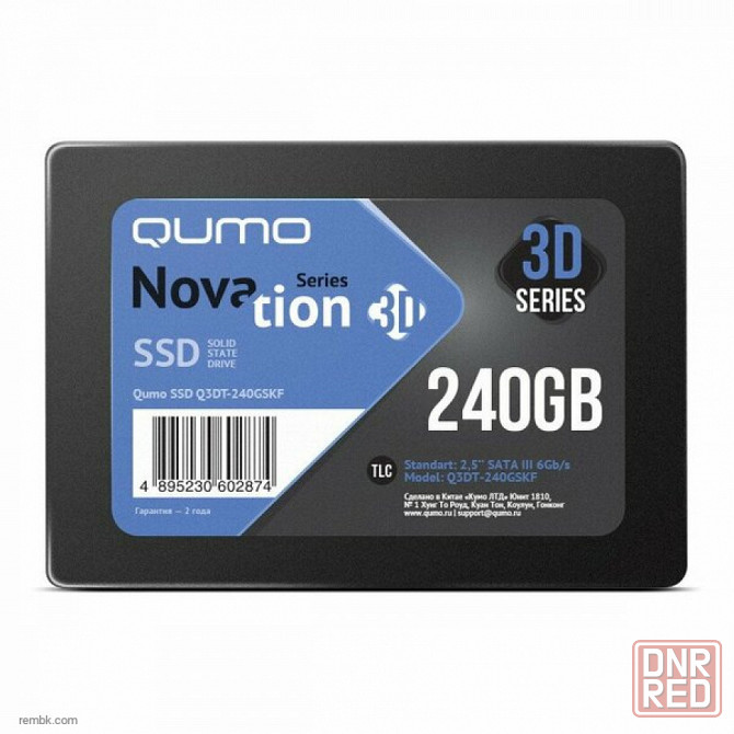 Твердотельный накопитель ssd 2.5" qumo (q3dt-240gskf) 240гб | Гарантия Макеевка - изображение 1