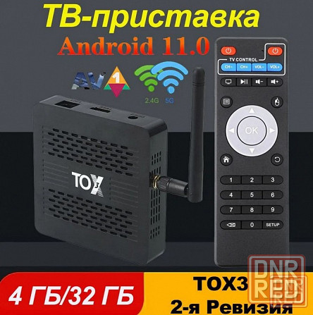 Tox3 4/32 Макеевка - изображение 3