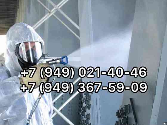 Малярные работы Донецк, безвоздушная покраска, покраска металлоконструкции Донец Донецк