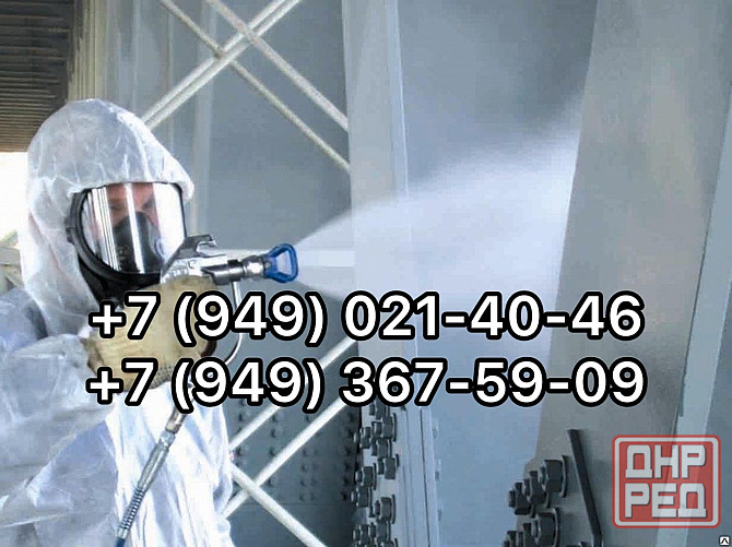 Малярные работы Донецк, безвоздушная покраска, покраска металлоконструкции Донец Донецк - изображение 1