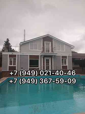 Фасадные работы Донецк. Мокрый фасад, Сайдинг, металлопрофиль, Донецк