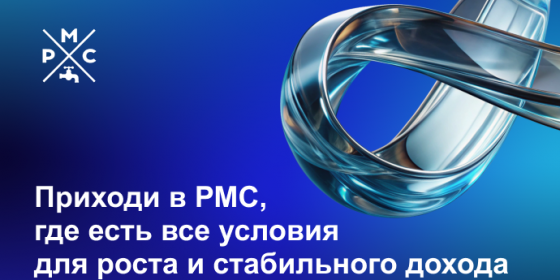 Продавец-консультант Енакиево