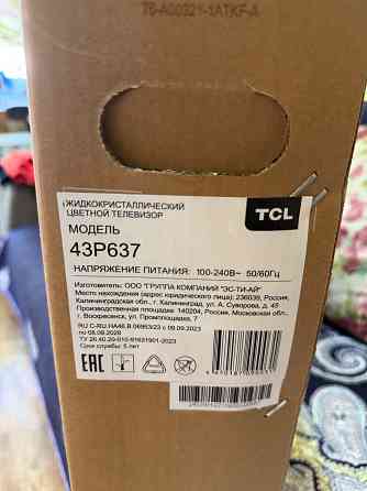 Телевизор TCL 43P637 Донецк