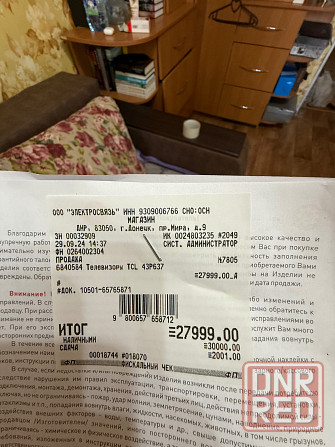 Телевизор TCL 43P637 Донецк - изображение 5