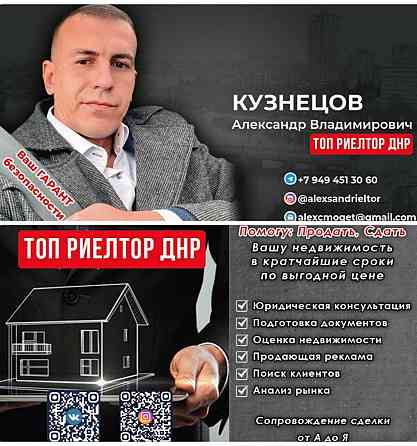 продаю квартиру, 2 раздельные комнаты под ремонт! Донецк