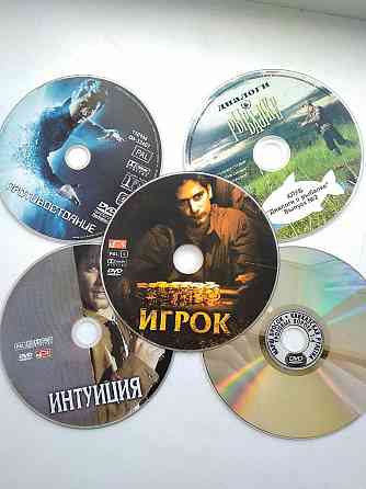 Диски dvd. Донецк
