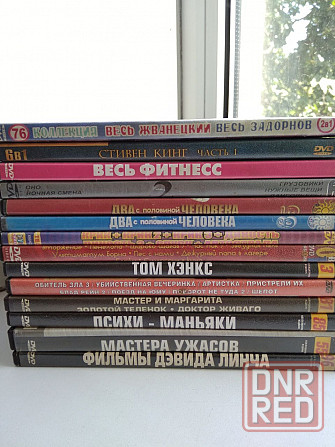 Диски dvd. Донецк - изображение 2