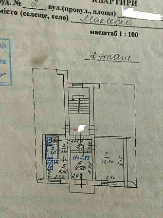 Продам ! 2 х комнатная квартира Макеевка, 83 й квартал, ул. Репина. Макеевка