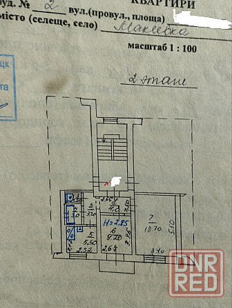 Продам ! 2 х комнатная квартира Макеевка, 83 й квартал, ул. Репина. Макеевка - изображение 1