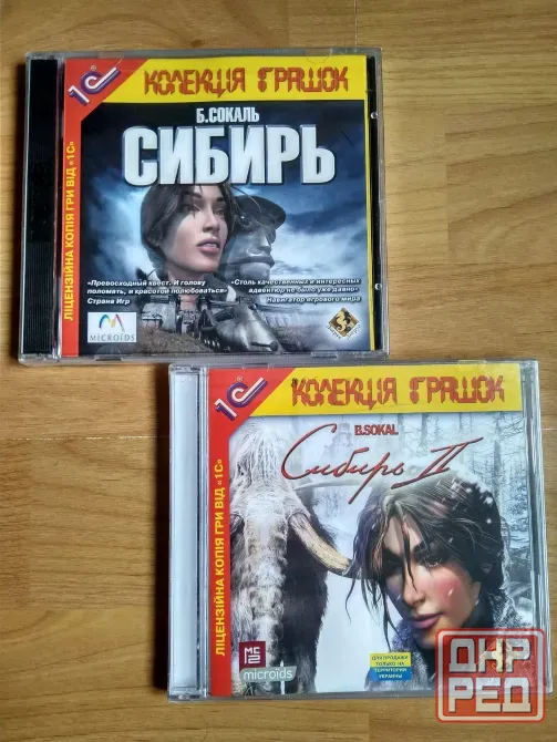 Игры на DVD дисках. Донецк - изображение 5