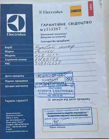 Продам духовой шкаф в отличном рабочем состоянии Донецк