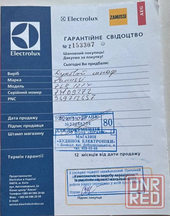 Продам духовой шкаф в отличном рабочем состоянии Донецк - изображение 2