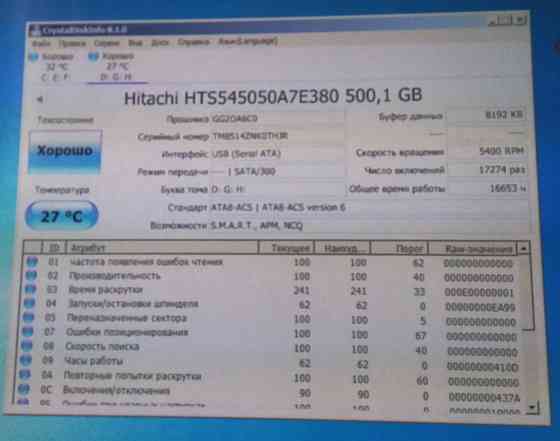 Hdd 2.5 500гб жёсткий диск Донецк