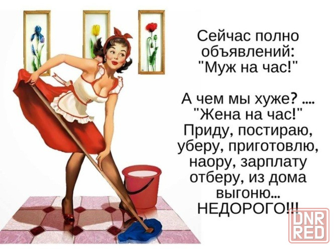 Муж на час, мастер для ноутбука, авто, мебели и прочего. Донецк - изображение 6