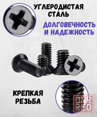Набор винтов для микро электроники 500шт. Донецк - изображение 4