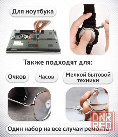 Набор винтов для микро электроники 500шт. Донецк - изображение 5