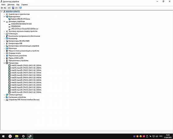 Системник хeon е5 2640 3000гц *12ядер rx470 4гб ssd120 hdd 500гб Игровой! Донецк