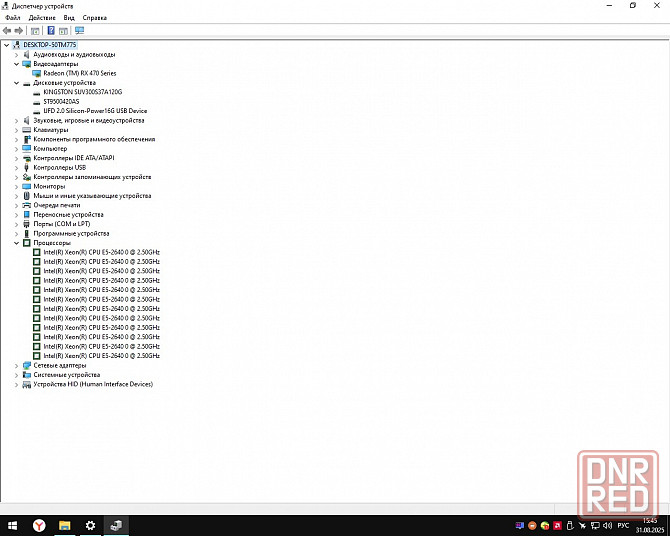 Системник хeon е5 2640 3000гц *12ядер rx470 4гб ssd120 hdd 500гб Игровой! Донецк - изображение 4