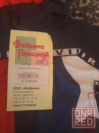 Продам детский костюм Донецк - изображение 5