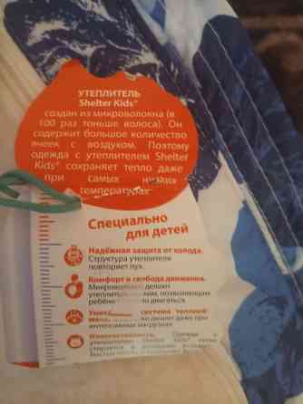 Продам детский костюм Донецк