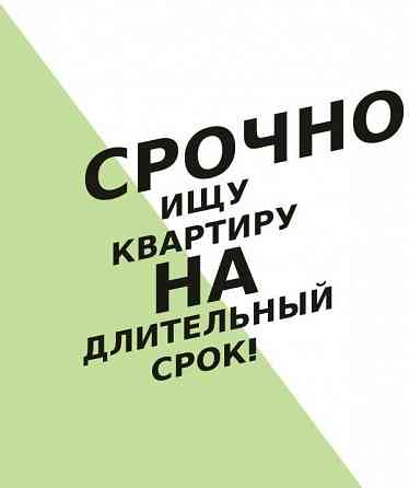 Сниму квартиру Мариуполь