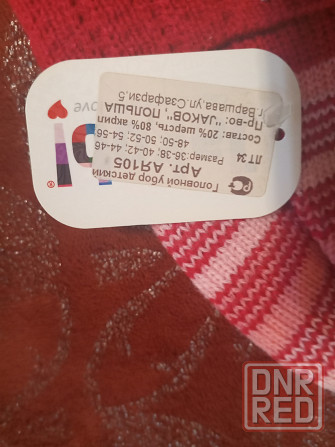Продам новые детские шапки Донецк - изображение 3