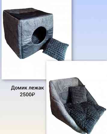 Домик лежак складной 3в1 Донецк