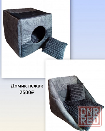 Домик лежак складной 3в1 Донецк - изображение 2