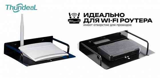 Большая универсальная металлическая полка с перфорацией Донецк