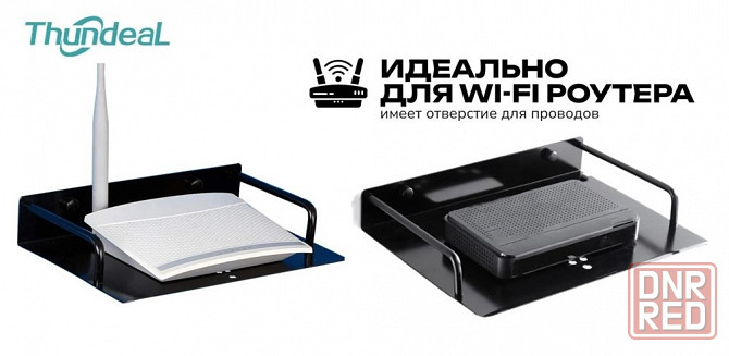 Большая универсальная металлическая полка с перфорацией Донецк - изображение 2