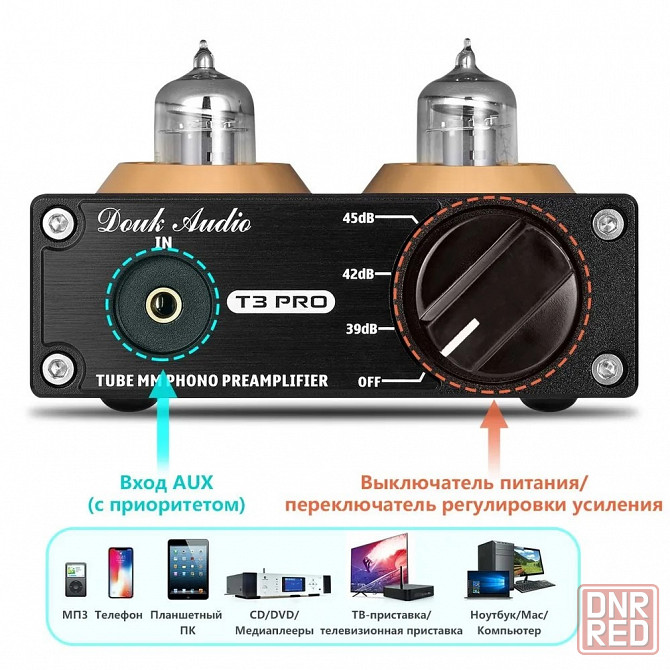 Douk Audio T3 PRO фонокорректор Донецк - изображение 3
