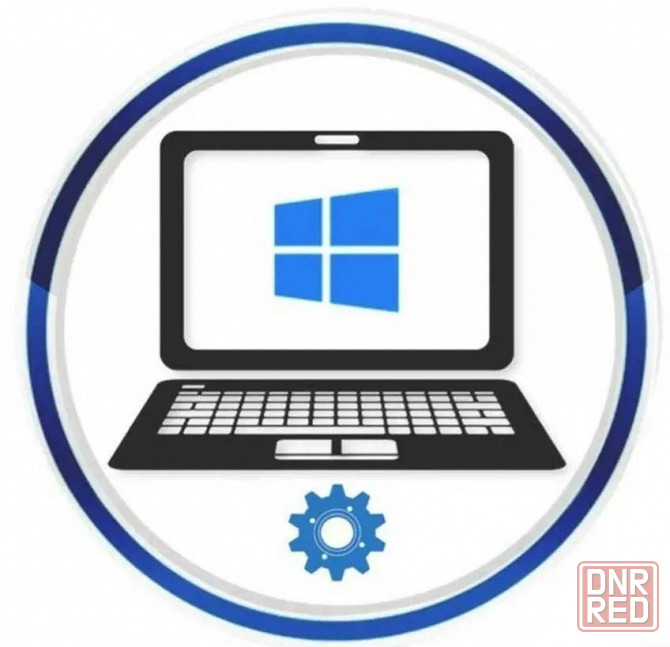Переустановка Windows,чистка пк,ноутбуков,ревизия Макеевка - изображение 1