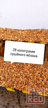 Сушеные яблоки 28кг. Донецк - изображение 1